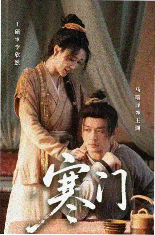 剧集长夜灯河封面
